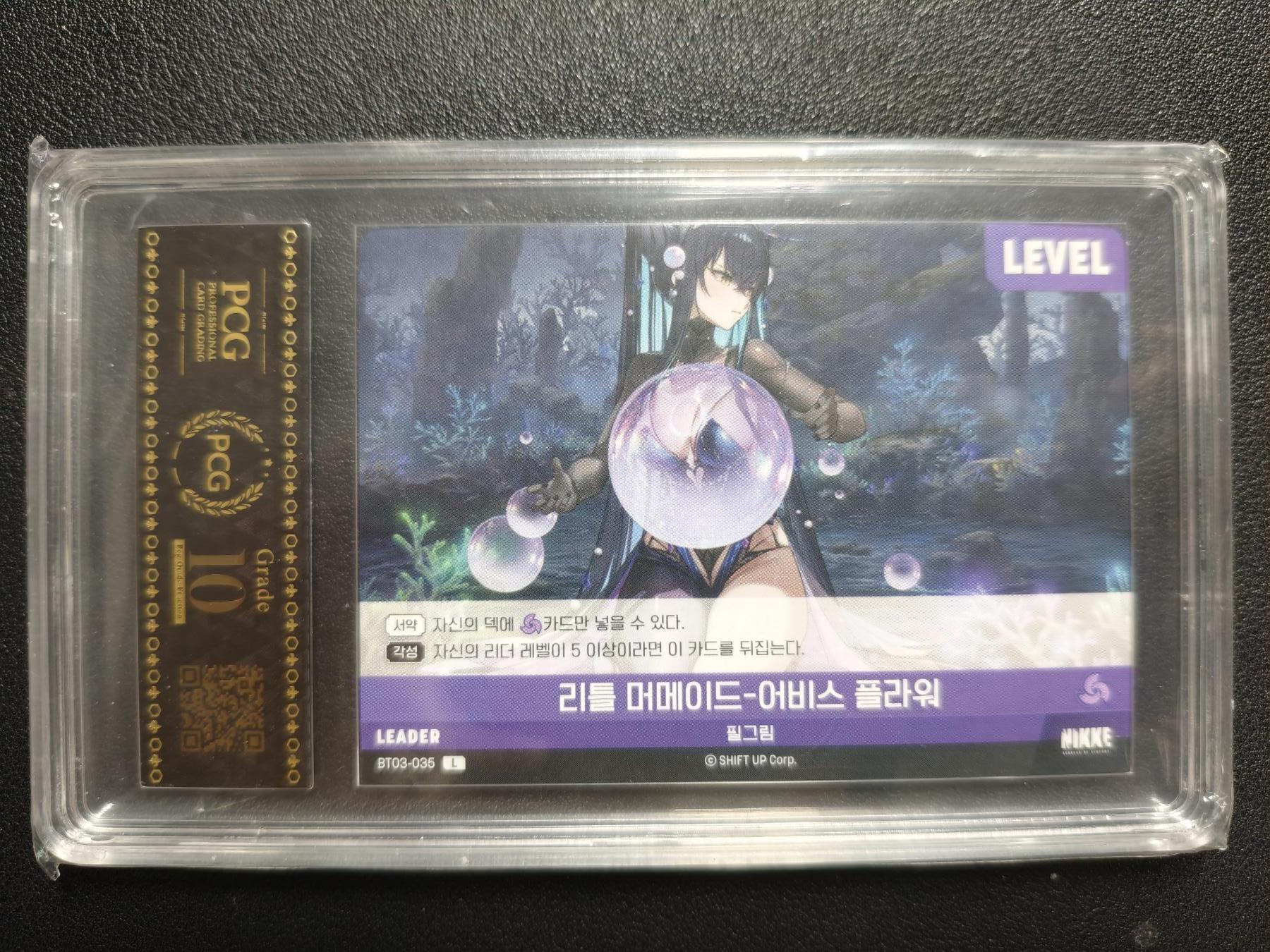 天玑星卡拍第128期《10.13周一截拍》持续收拍收评中 满赠卡需备注 胜利女神妮姬 韩版 PCG10