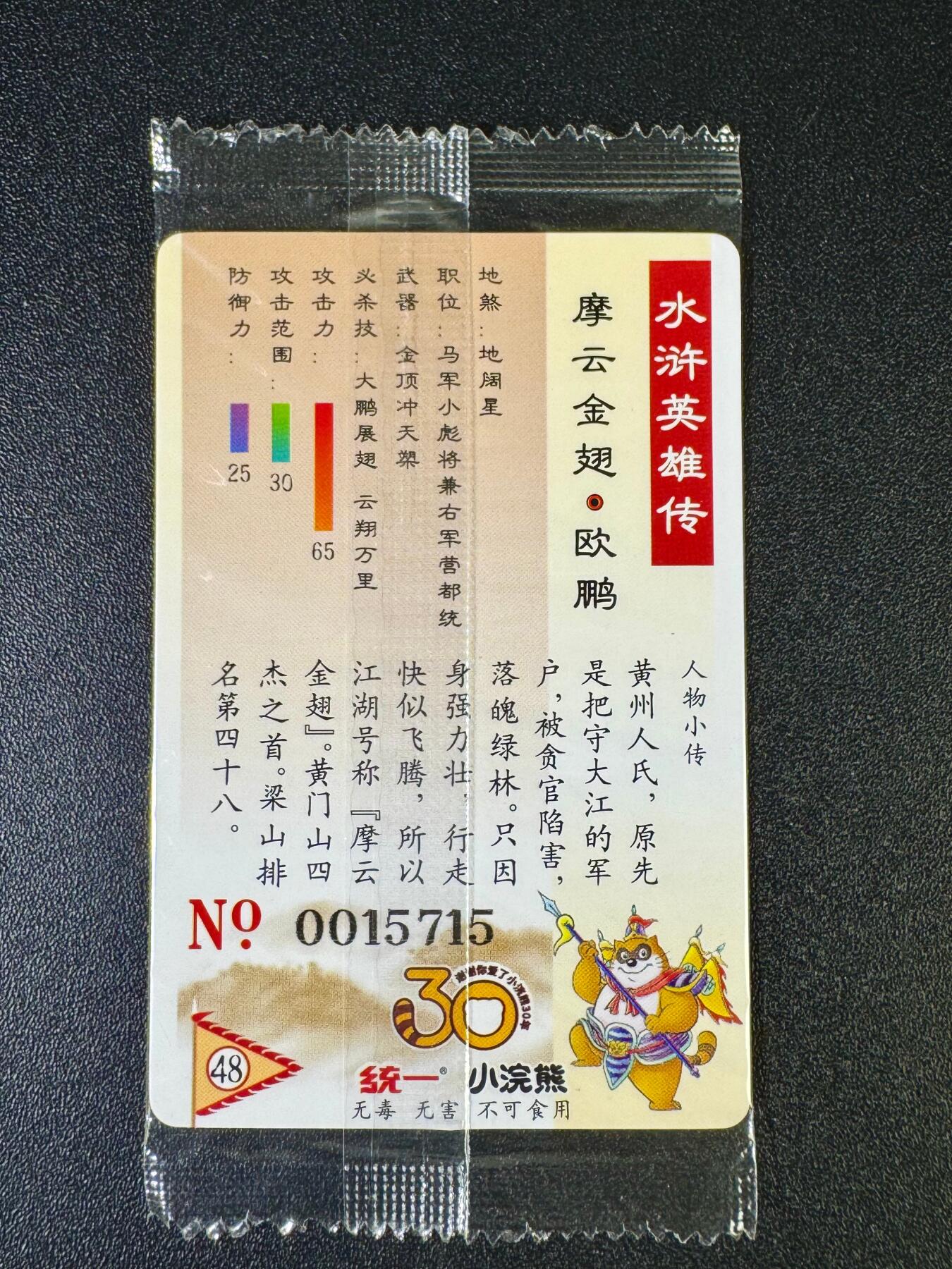 NO.12 好又多金牌大场，金戈铁马+美女如云，每周一站式配齐，方便凑单！（周6晚6点半截拍，卖家送拍0抽成！）