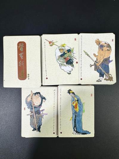 NO.12 好又多金牌大场，金戈铁马+美女如云，每周一站式配齐，方便凑单！（周6晚6点半截拍，卖家送拍0抽成！） - 【大全套】九轩 戴敦邦 水浒108将+卡头尾 冷烫普卡110张全