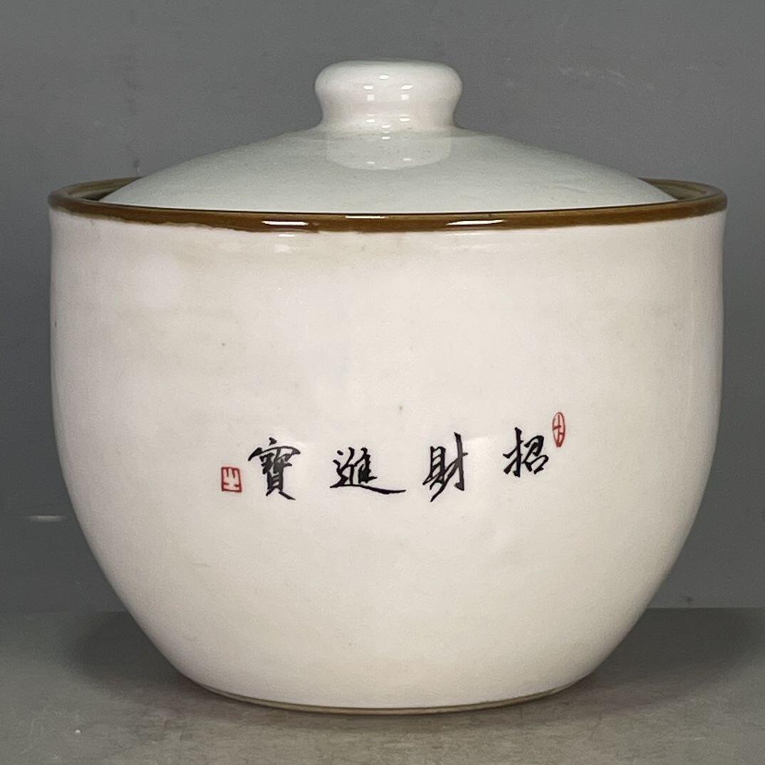听雨轩 古玩陶瓷 童趣图纹盖罐