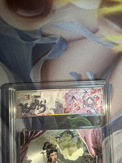 截拍（收拍品免费放盘）范特卡 燎原 卡得曼 - 【银印签1/3】沽清 卯娥 10星  范特卡&春芳西游