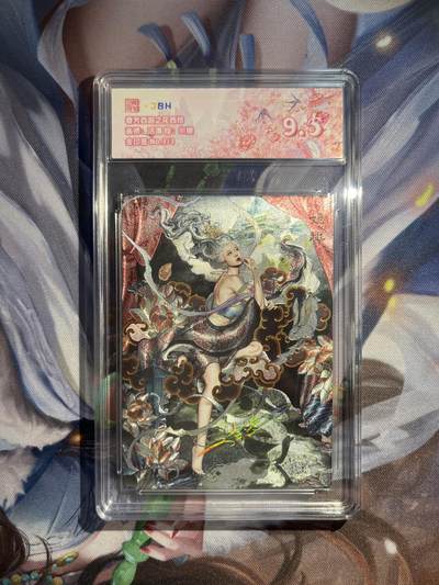 截拍（收拍品免费放盘）范特卡 燎原 卡得曼 - 【金印签3/3】沽清 姮娥 9.5 范特卡&春芳西游