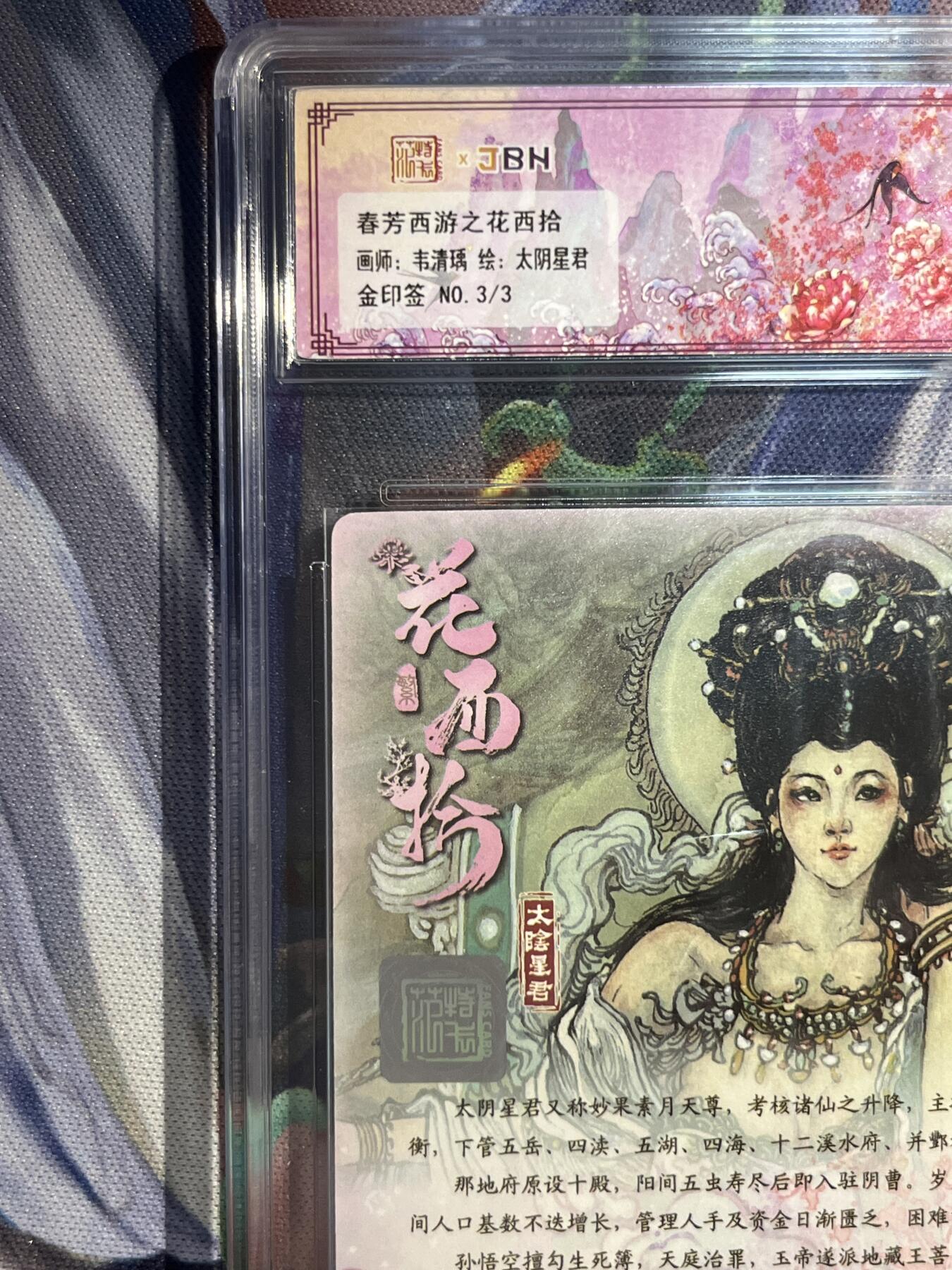 截拍（收拍品免费放盘）范特卡 燎原 卡得曼