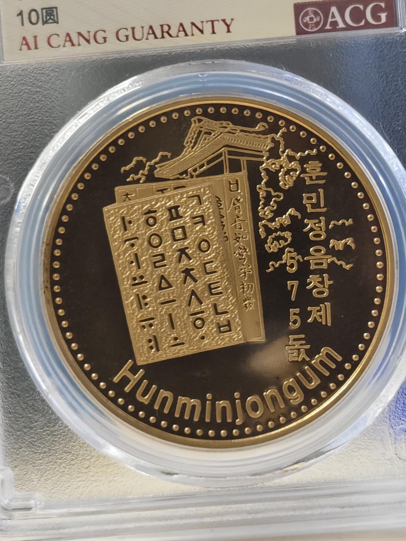 第177期拍卖【长期征集拍品】