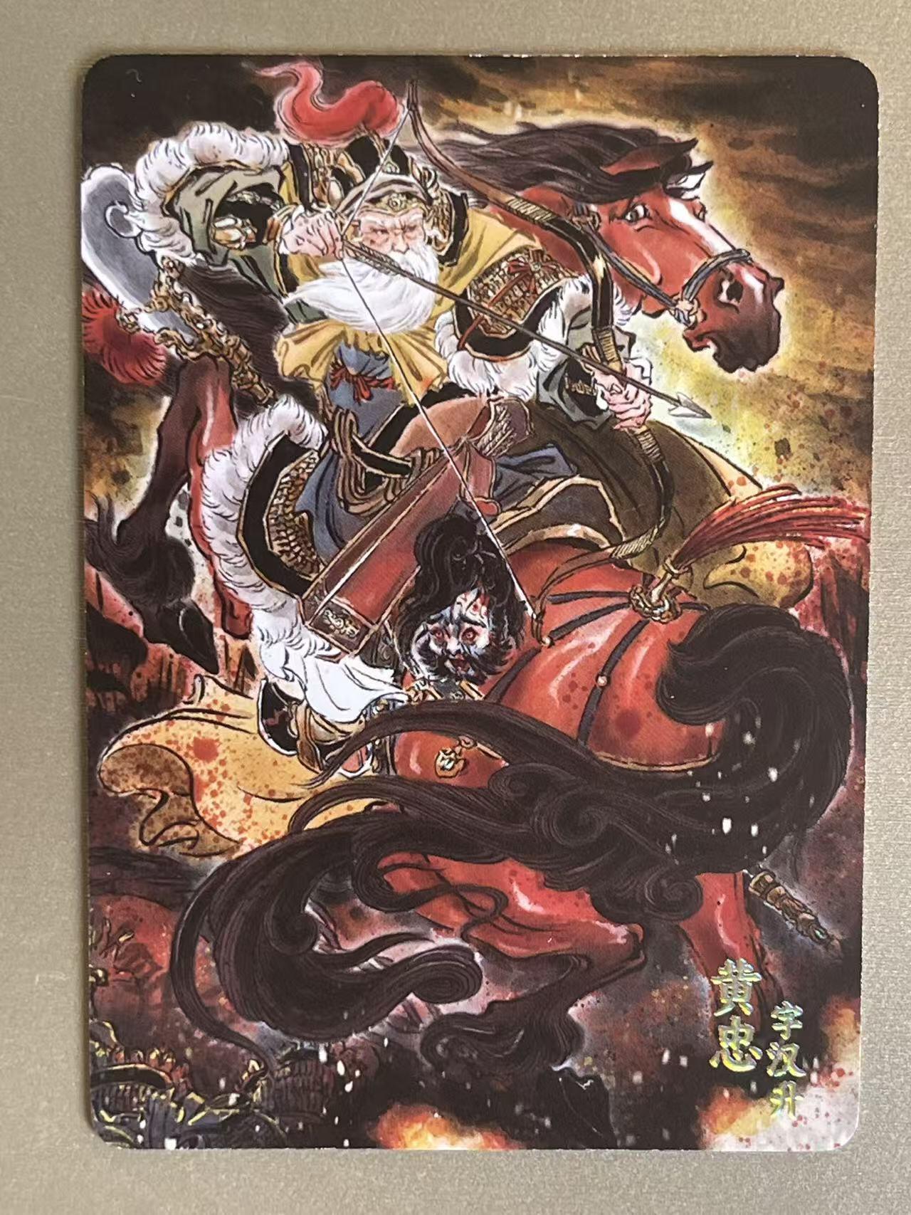 NO.12 好又多金牌大场，金戈铁马+美女如云，每周一站式配齐，方便凑单！（周6晚6点半截拍，卖家送拍0抽成！） 焱卡 豪杰传 彫仙 黄忠 普卡