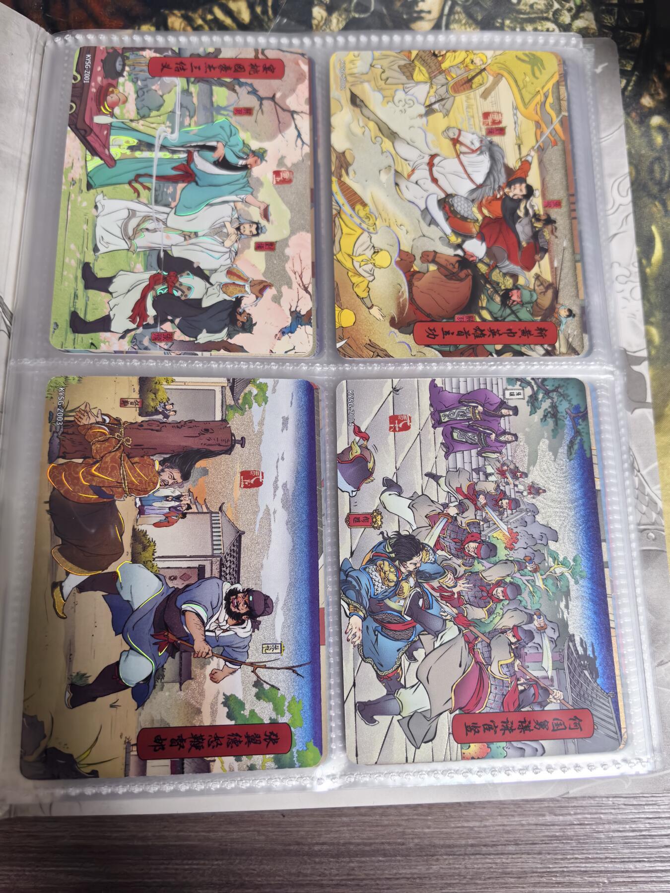 阳大大卡牌拍卖第75期（持续收拍品，周六晚上九点截拍，进群福利早知道）