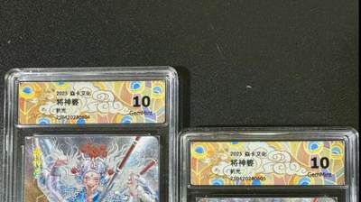 NO.12 好又多金牌大场，金戈铁马+美女如云，每周一站式配齐，方便凑单！（周6晚6点半截拍，卖家送拍0抽成！） - 焱卡 妖姬传人间传 刷子 将神婆 双服饰 折光一对 10G