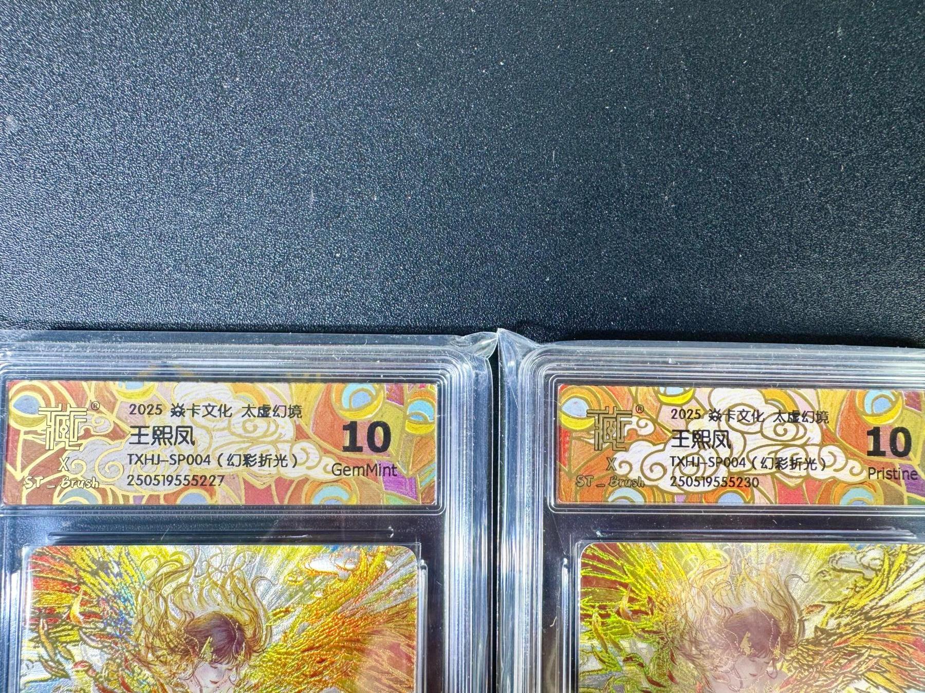 NO.12 好又多金牌大场，金戈铁马+美女如云，每周一站式配齐，方便凑单！（周6晚6点半截拍，卖家送拍0抽成！） 焱卡 太虚幻境 刷子 王熙凤 双服饰 幻彩折光10G+10P
