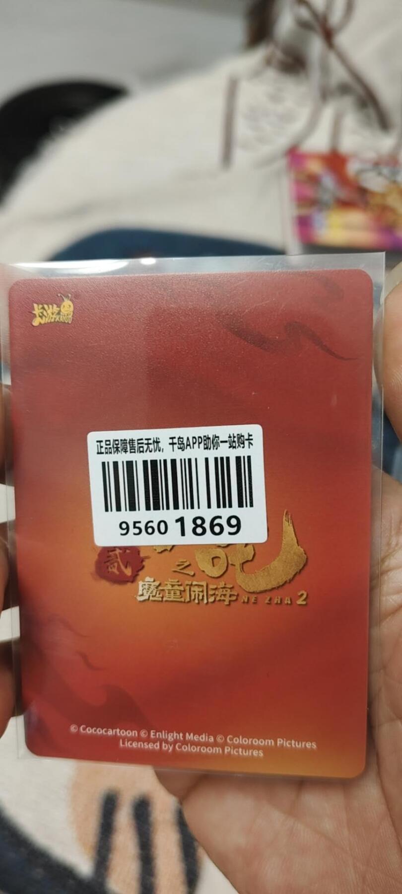 秋原瞳的小店第二十五期（持续收拍，时光冉冉，又是即将带走🍁🍁🍁飘落🌨️🌨️🌨️的季节，一大批好物正在路上，敬请期待）