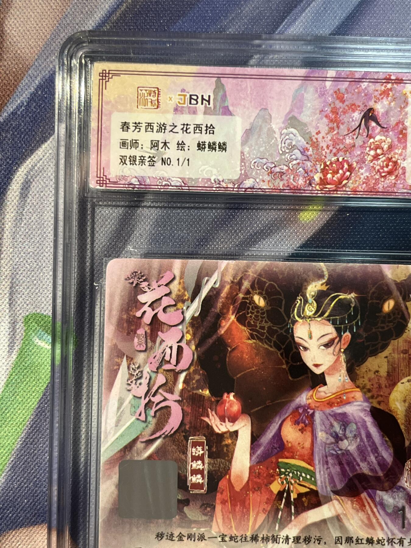 截拍（收拍品免费放盘）范特卡 燎原 卡得曼