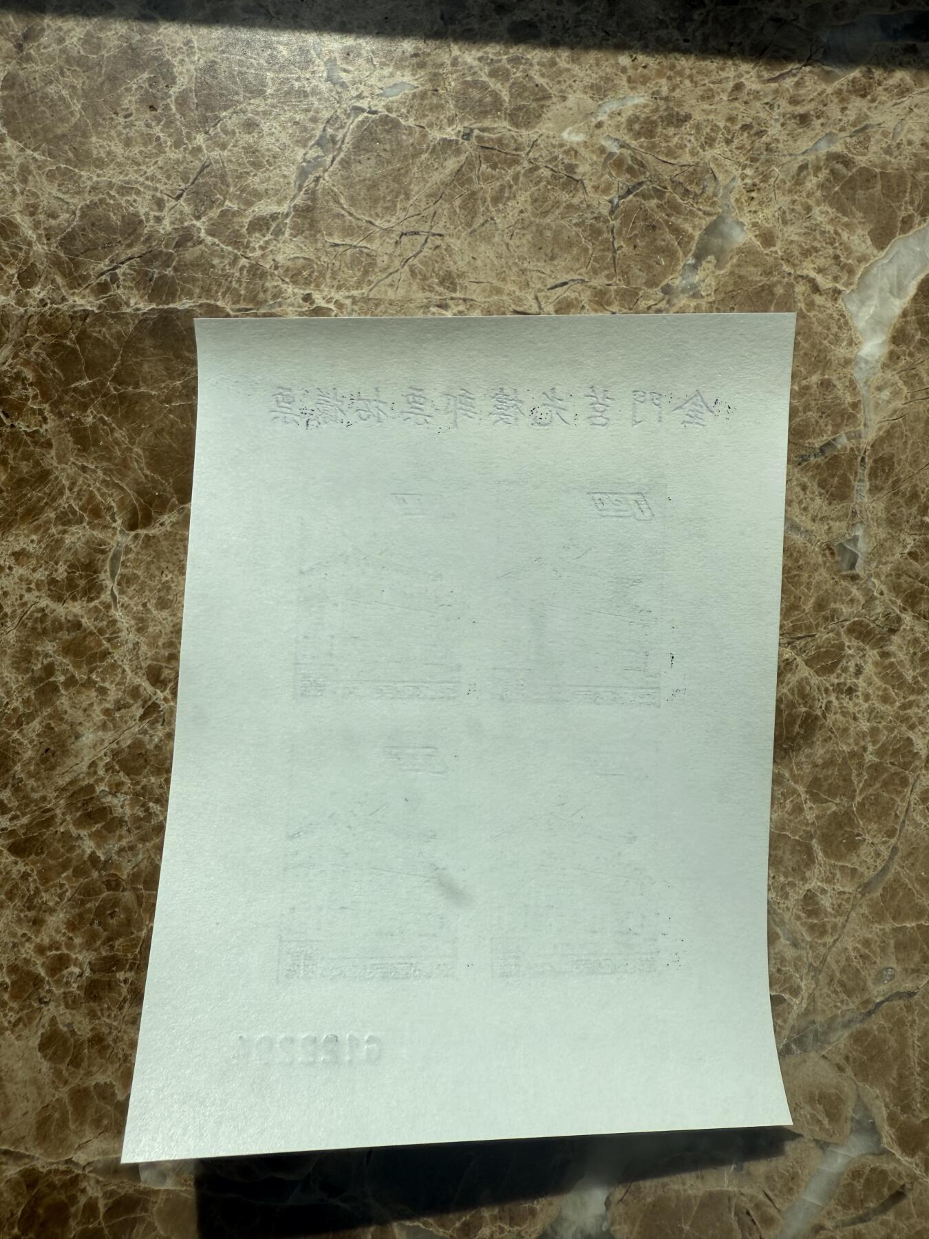 四海杂货铺第三场