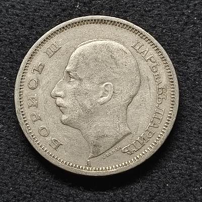 【全场包邮】纯粹捡漏拍468场 - 保加利亚王国1940年鲍里斯三世50列弗