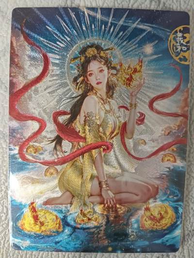 花开卡拍第42期（10月12号周日截拍，品控勿拍!!!拍品不寄存，运费5元，自制卡难免瑕疵，可能存在轻微撞角爆边等出厂瑕疵，品控介意勿拍！） - 奇点，玄灵谱，羲和，粗闪一张