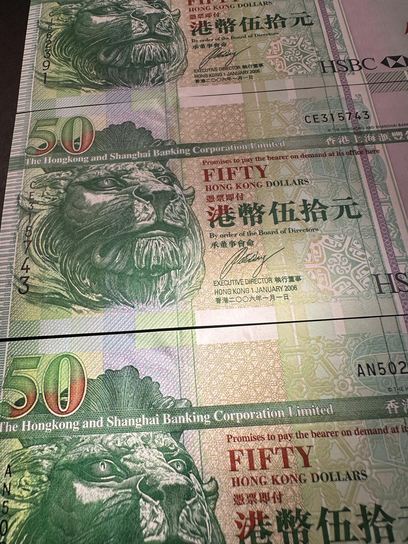 蒂克钱币-第44场 外国平价纸币 自动拍 汇丰银行 港币150 元 全新品相