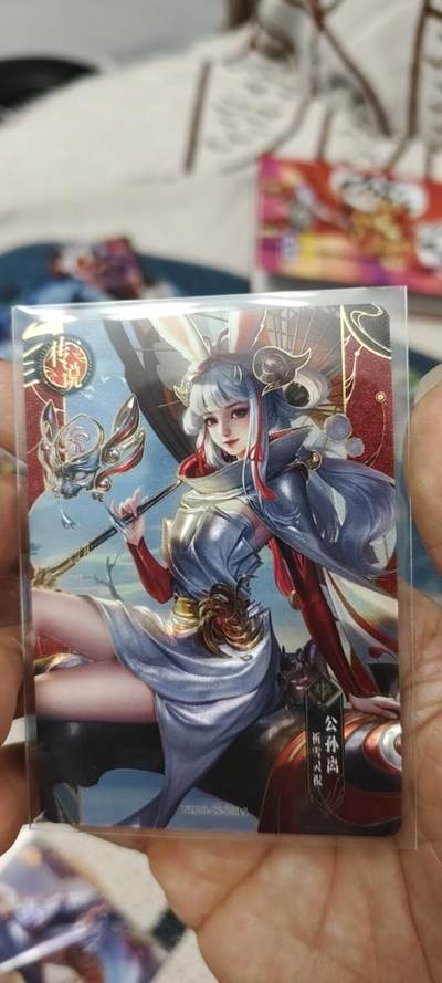 秋原瞳的小店第二十五期（持续收拍，时光冉冉，又是即将带走🍁🍁🍁飘落🌨️🌨️🌨️的季节，一大批好物正在路上，敬请期待） - 卡游王者荣耀传说公孙离
