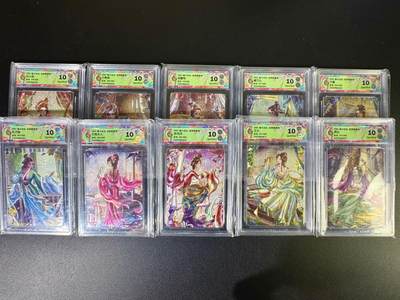 NO.12 好又多金牌大场，金戈铁马+美女如云，每周一站式配齐，方便凑单！（周6晚6点半截拍，卖家送拍0抽成！） - 【10分限编套】焱卡 水浒群芳传上 玲姐 折光 10g 限编套(一套十张）