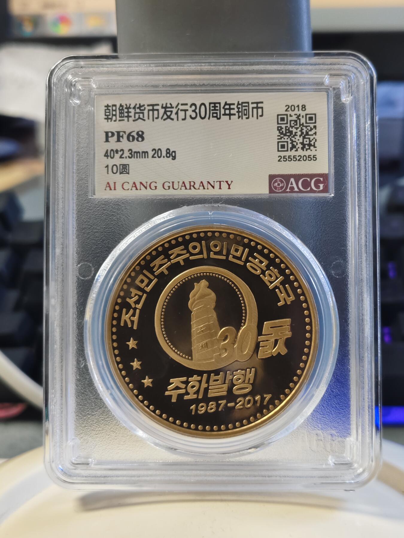 第177期拍卖【长期征集拍品】