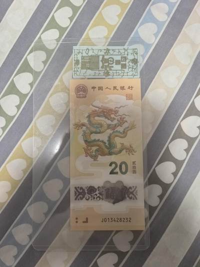 最后几张处理（支X宝付款无效），0元起拍，5元加价，无佣金 全新UNC