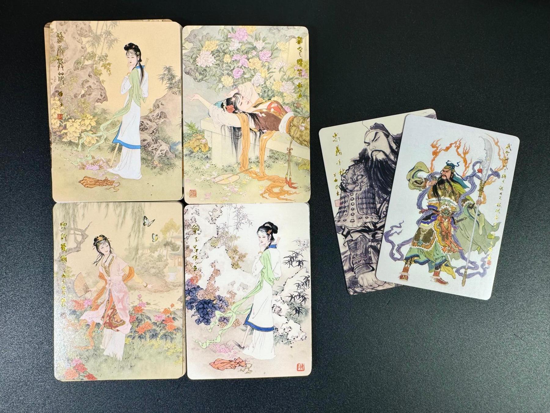 NO.12 好又多金牌大场，金戈铁马+美女如云，每周一站式配齐，方便凑单！（周6晚6点半截拍，卖家送拍0抽成！） 【大全套】昆仑万象 项维仁 红楼梦+关公特卡 普卡全套