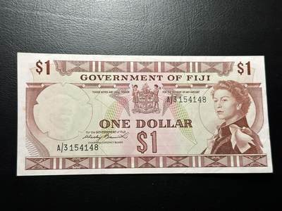 八十八场 - 斐济1971年戎装女王1$，好品种！au品