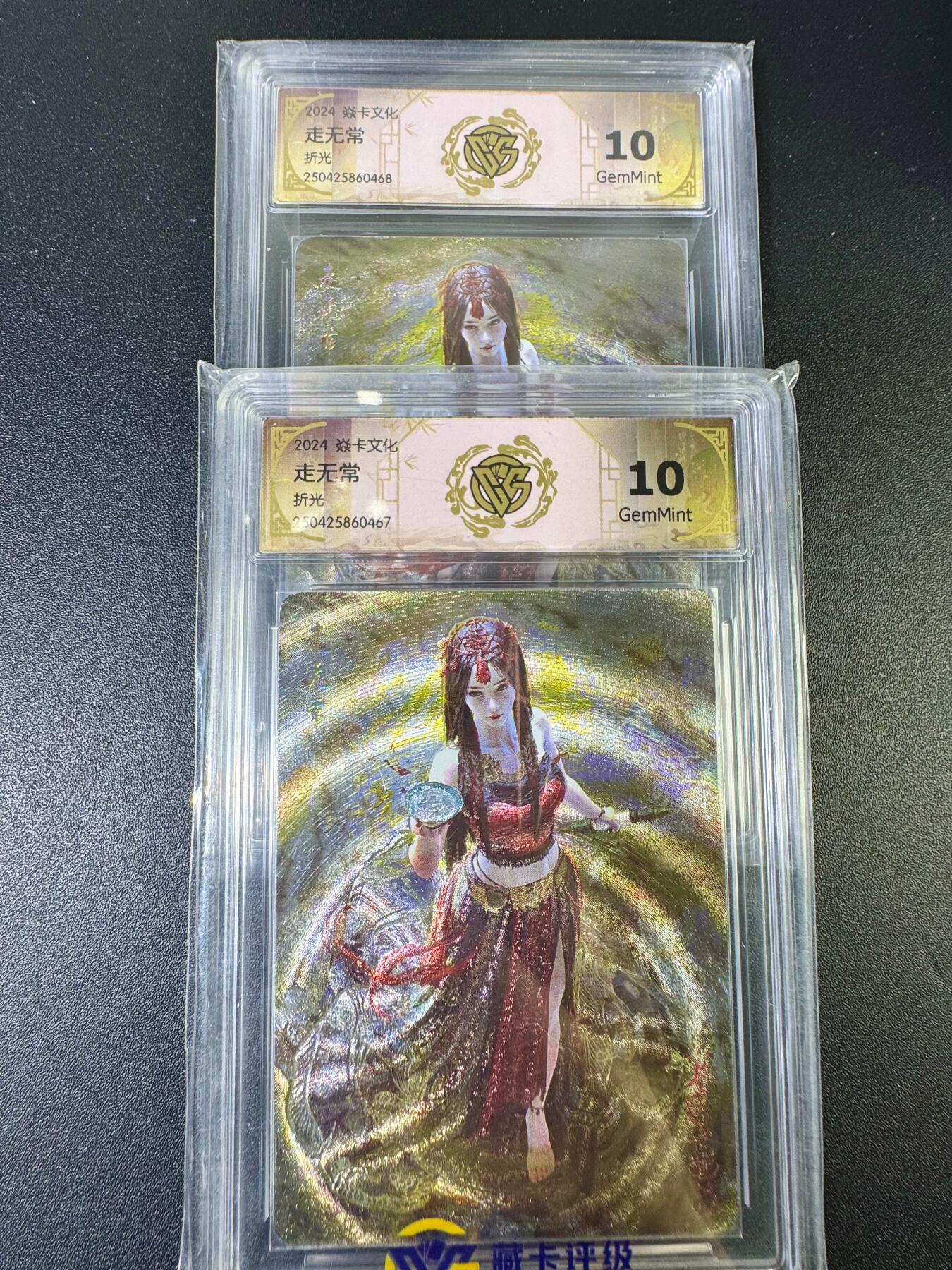 NO.12 好又多金牌大场，金戈铁马+美女如云，每周一站式配齐，方便凑单！（周6晚6点半截拍，卖家送拍0抽成！） 焱卡 妖姬传 刷子 走无常 双服饰 折光 10G