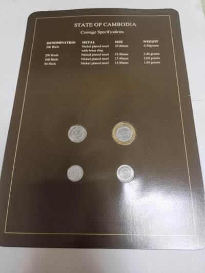 巨藏钱币第四期10月13号20点开拍 柬埔寨硬币富兰克林邮币卡封装