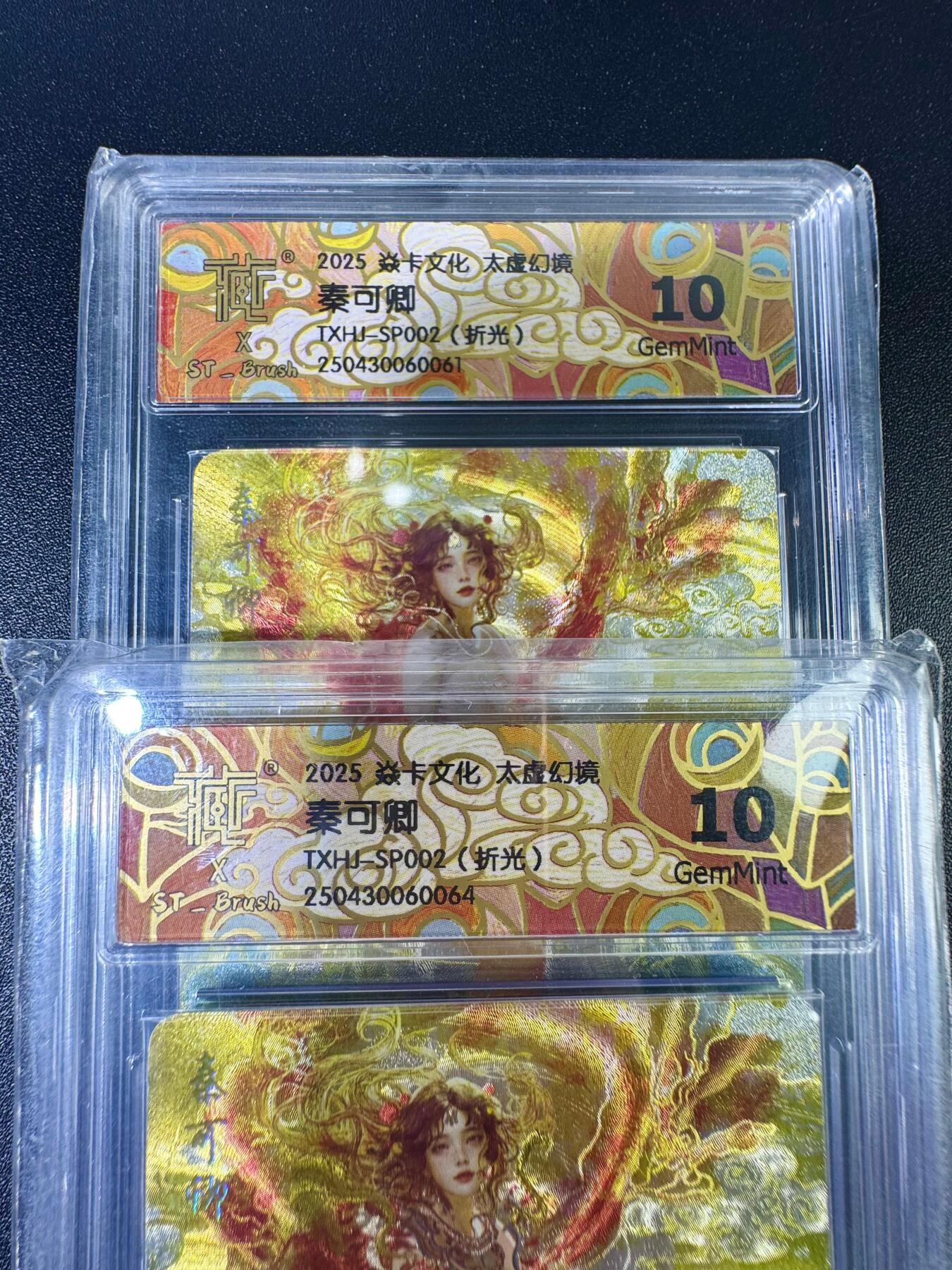 NO.12 好又多金牌大场，金戈铁马+美女如云，每周一站式配齐，方便凑单！（周6晚6点半截拍，卖家送拍0抽成！） 焱卡 太虚幻境 刷子 秦可卿 双服饰 折光 10G