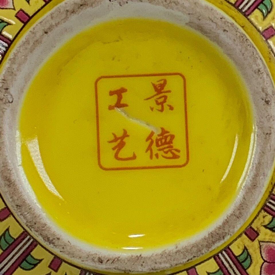 听雨轩 古玩陶瓷 黄釉色精品花瓶