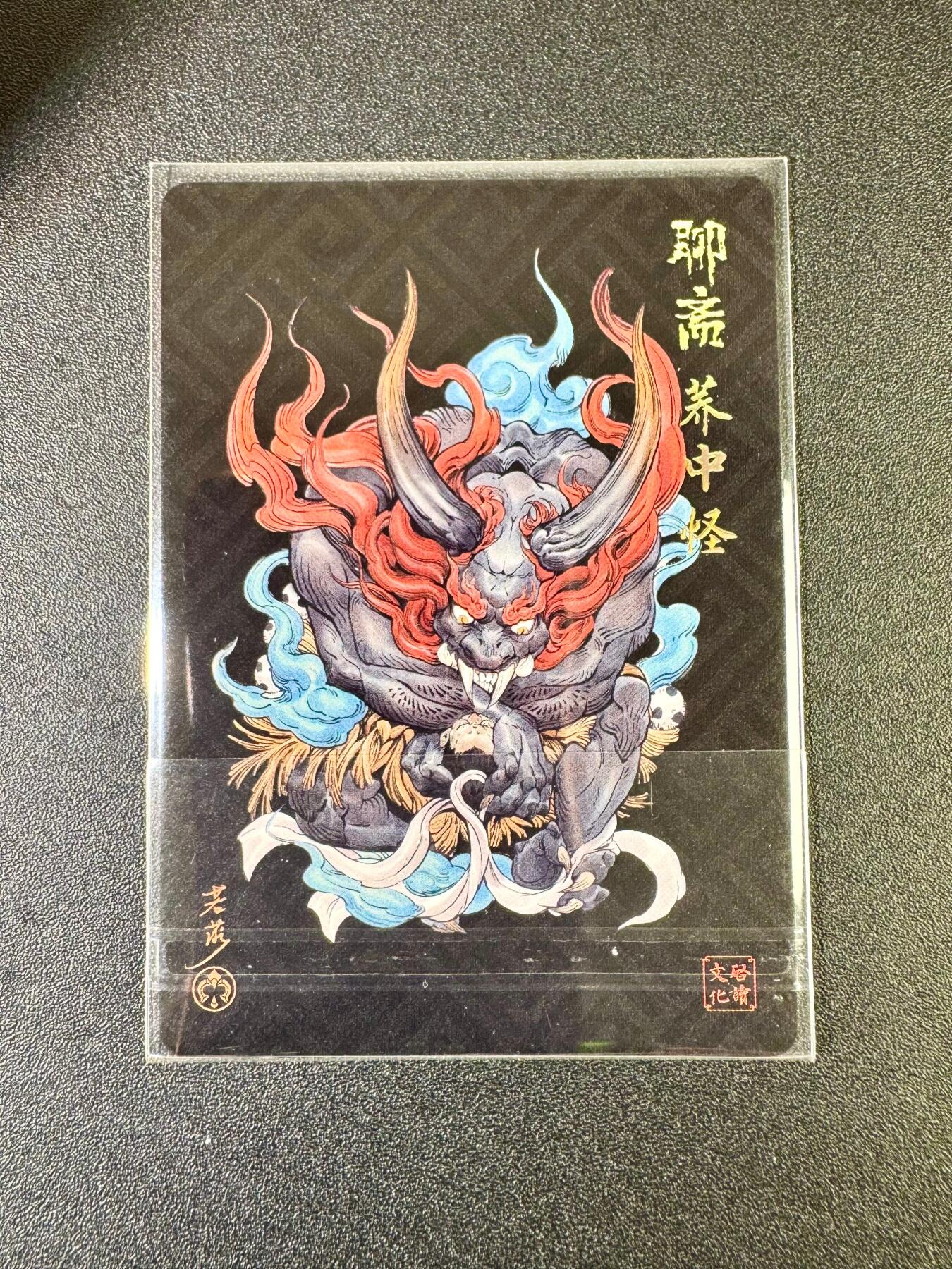 NO.12 好又多金牌大场，金戈铁马+美女如云，每周一站式配齐，方便凑单！（周6晚6点半截拍，卖家送拍0抽成！） 【亲签卡】启读 聊斋 若莎亲签 荞中怪 粗闪
