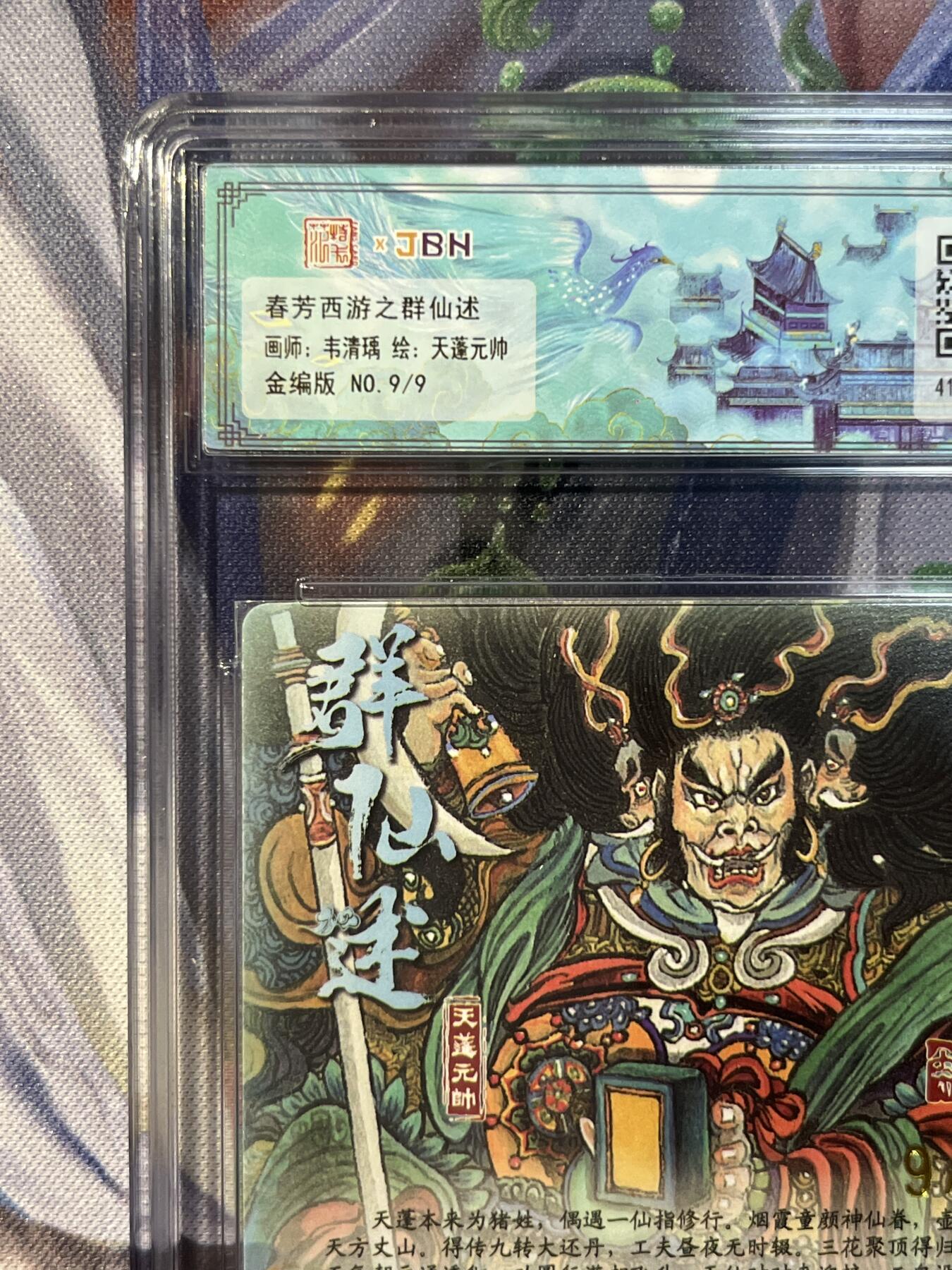 截拍（收拍品免费放盘）范特卡 燎原 卡得曼
