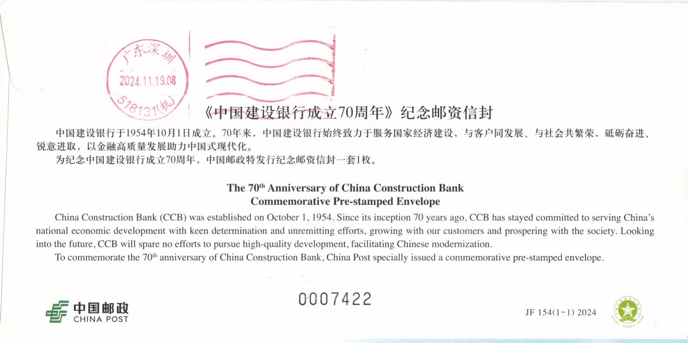 10月16日（周四）20:00国内封片专场