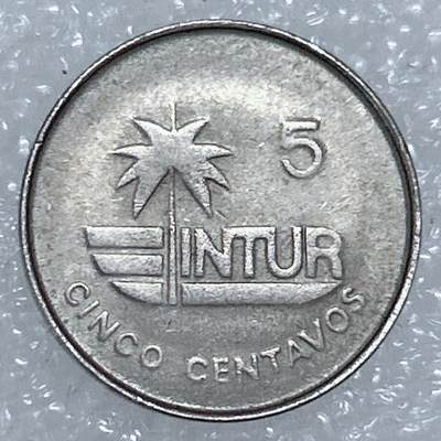 第一海外回流一元起拍收藏 散集专场  第253期 - 古巴1981年5分硬币