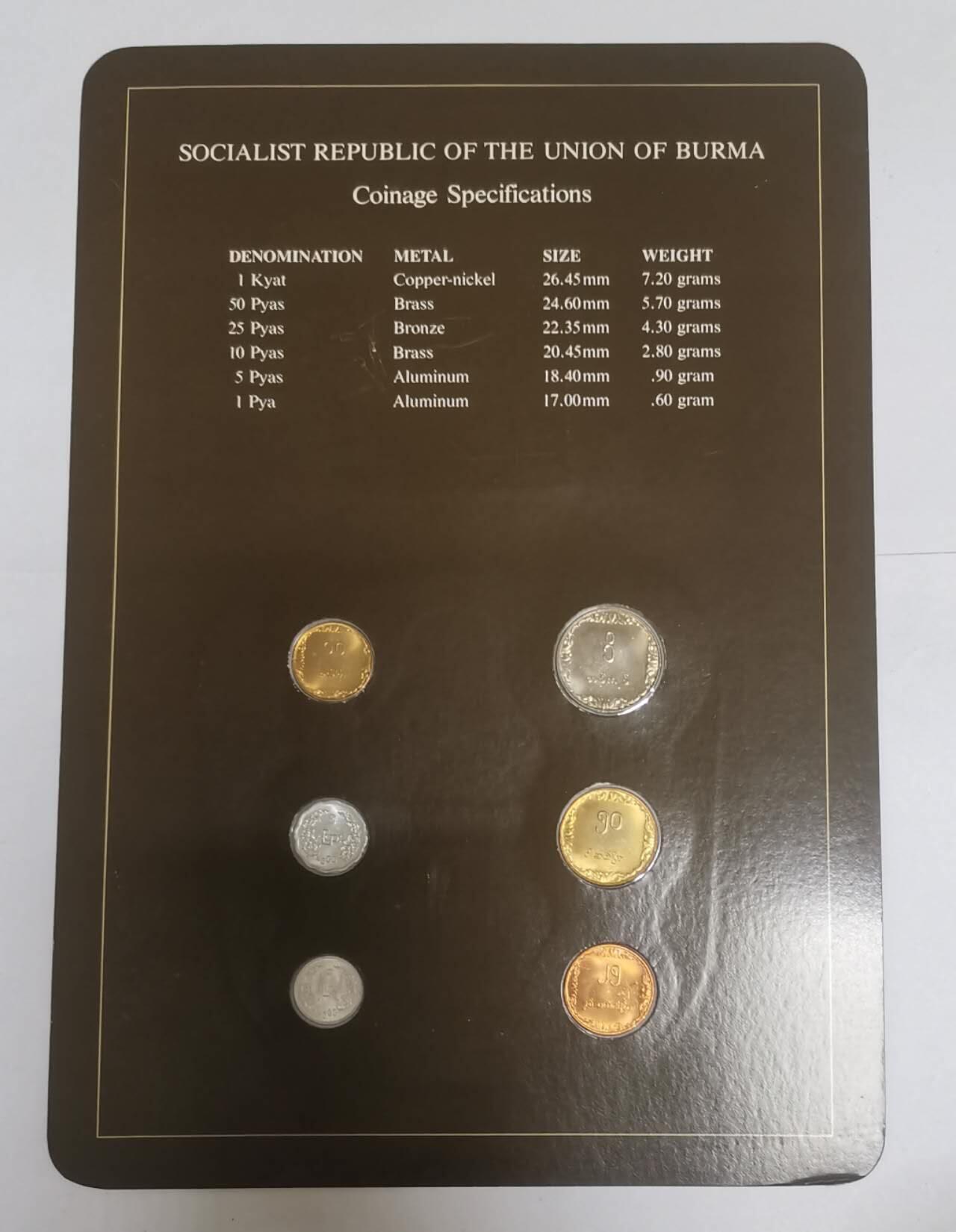 巨藏钱币第四期10月13号20点开拍 缅甸硬币富兰克林邮币卡封装