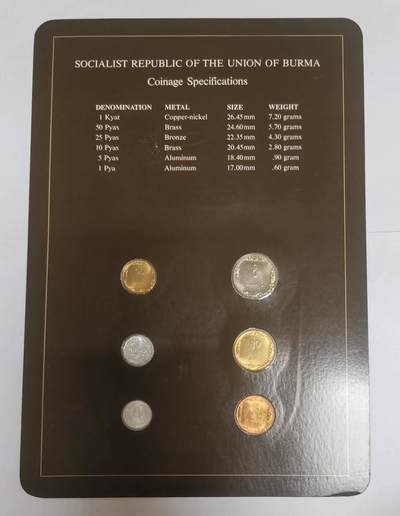 巨藏钱币第四期10月13号20点开拍 缅甸硬币富兰克林邮币卡封装