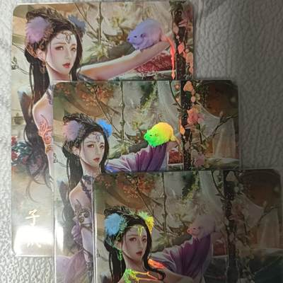 花开卡拍第42期（10月12号周日截拍，品控勿拍!!!拍品不寄存，运费5元，自制卡难免瑕疵，可能存在轻微撞角爆边等出厂瑕疵，品控介意勿拍！） - 燎原魅生肖子鼠彩闪3张