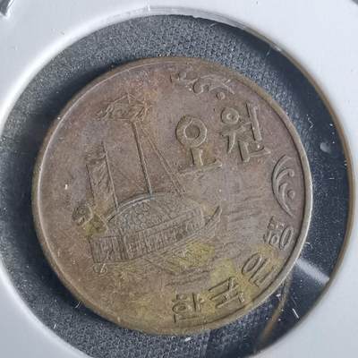 沼泽如烟--第870场 - 韩国1972年五元