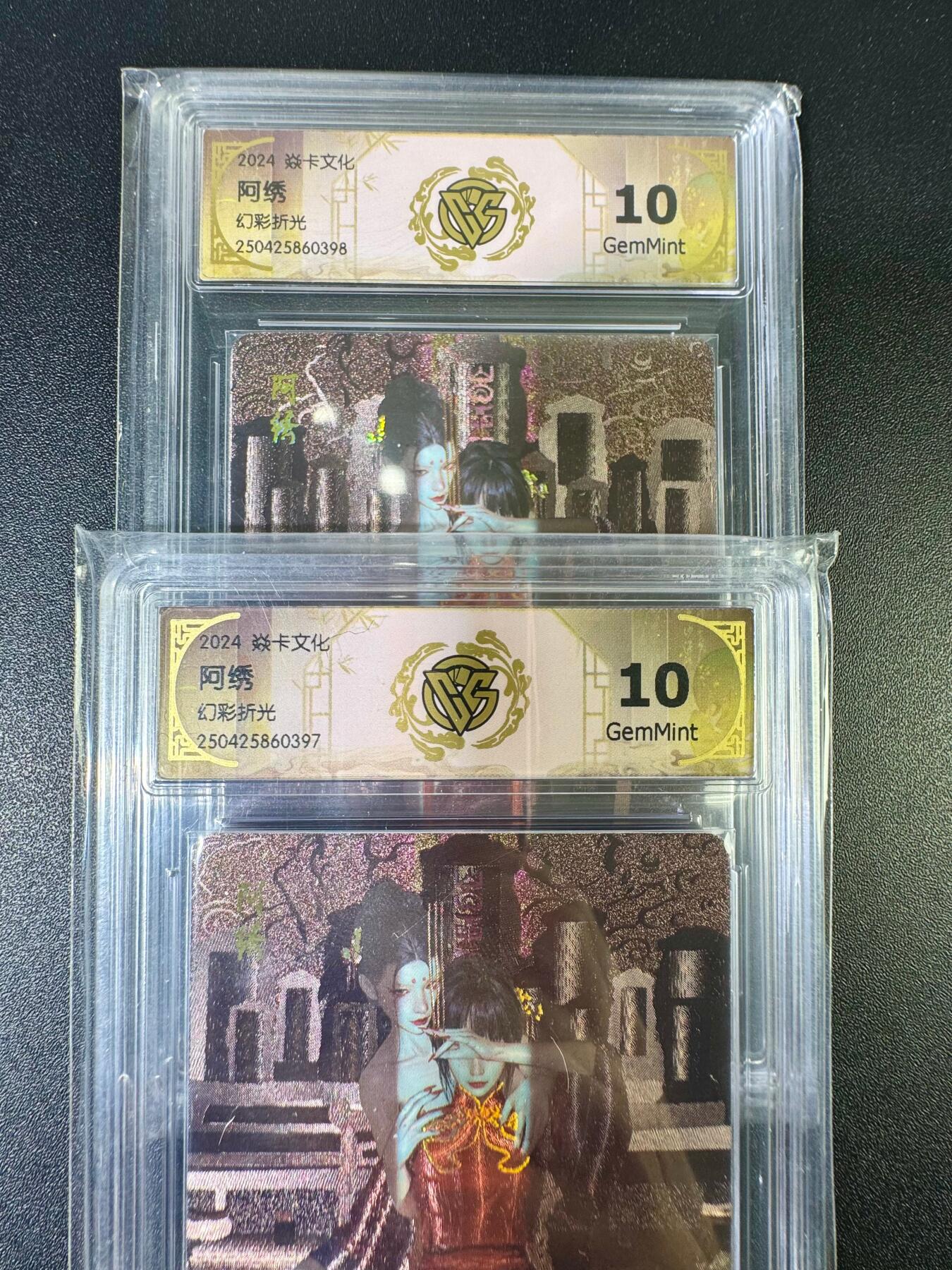 NO.12 好又多金牌大场，金戈铁马+美女如云，每周一站式配齐，方便凑单！（周6晚6点半截拍，卖家送拍0抽成！） 焱卡 妖姬传 刷子 阿绣 双服饰 幻彩折光 10G