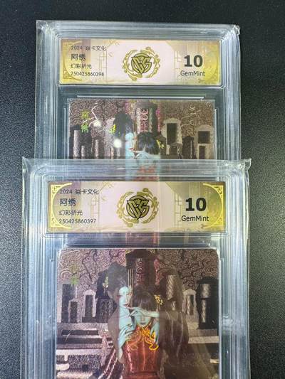 NO.12 好又多金牌大场，金戈铁马+美女如云，每周一站式配齐，方便凑单！（周6晚6点半截拍，卖家送拍0抽成！） - 焱卡 妖姬传 刷子 阿绣 双服饰 幻彩折光 10G