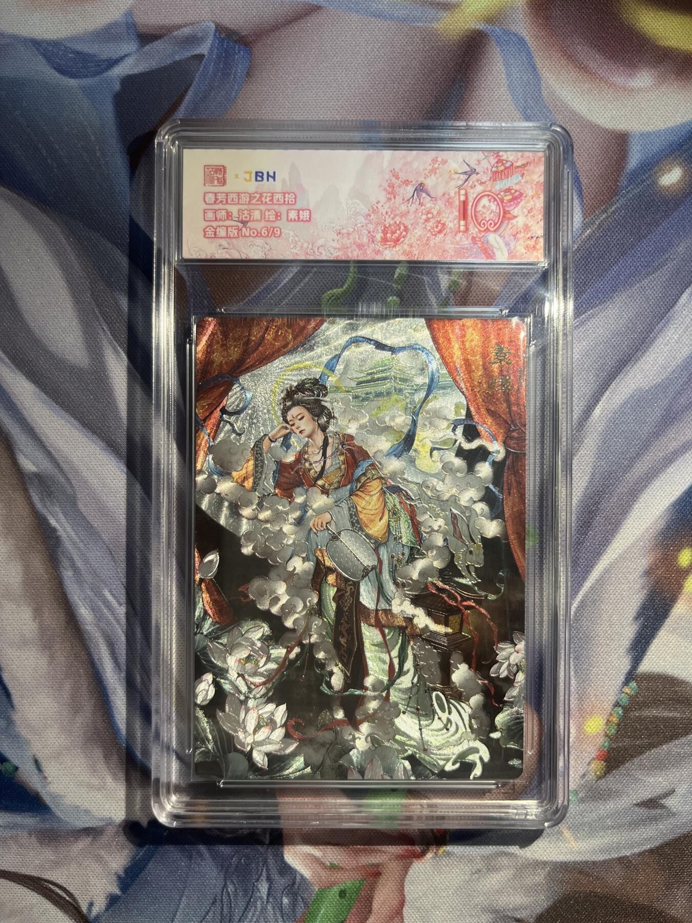 截拍（收拍品免费放盘）范特卡 燎原 卡得曼