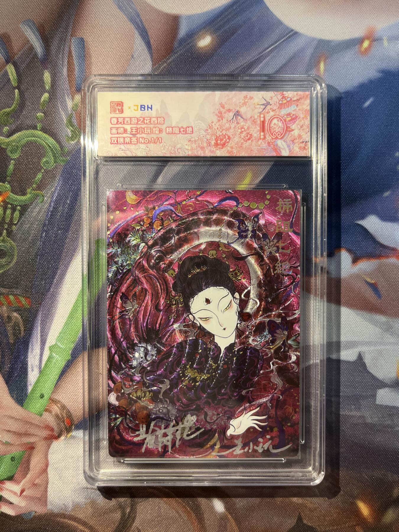 截拍（收拍品免费放盘）范特卡 燎原 卡得曼