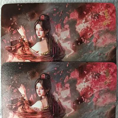 花开卡拍第42期（10月12号周日截拍，品控勿拍!!!拍品不寄存，运费5元，自制卡难免瑕疵，可能存在轻微撞角爆边等出厂瑕疵，品控介意勿拍！） - 燎原刷子人间传 褒姒双服饰 普卡2张