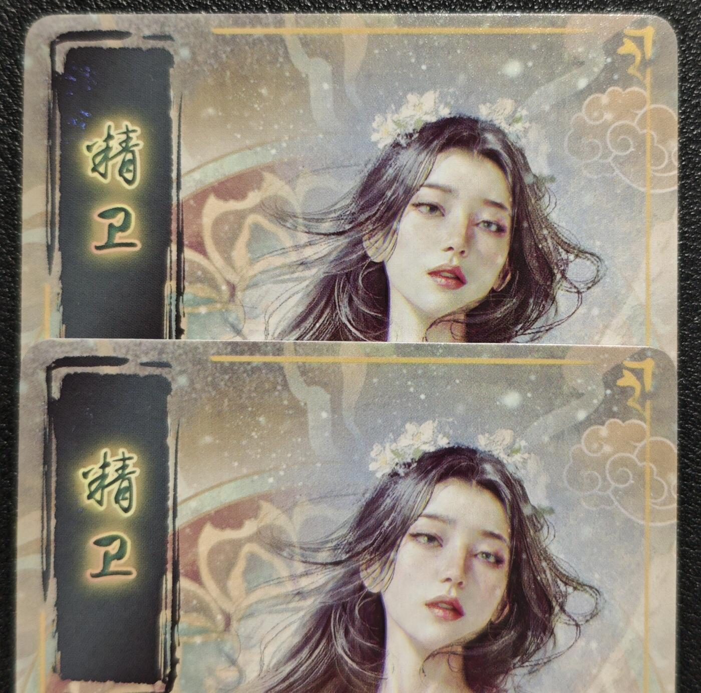 天玑星卡拍第128期《10.13周一截拍》持续收拍收评中 满赠卡需备注 焱卡文化 妖姬传 精卫 幻彩折光 两张