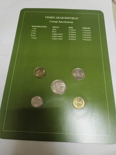 巨藏钱币第四期10月13号20点开拍 也门硬币富兰克林邮币卡封装