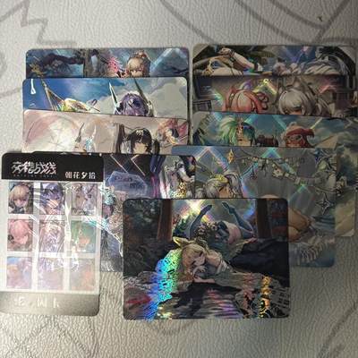花开卡拍第42期（10月12号周日截拍，品控勿拍!!!拍品不寄存，运费5元，自制卡难免瑕疵，可能存在轻微撞角爆边等出厂瑕疵，品控介意勿拍！） - 姬闪卡 交错战线 朝花夕拾套卡  9+1卡头 卡背立绘图