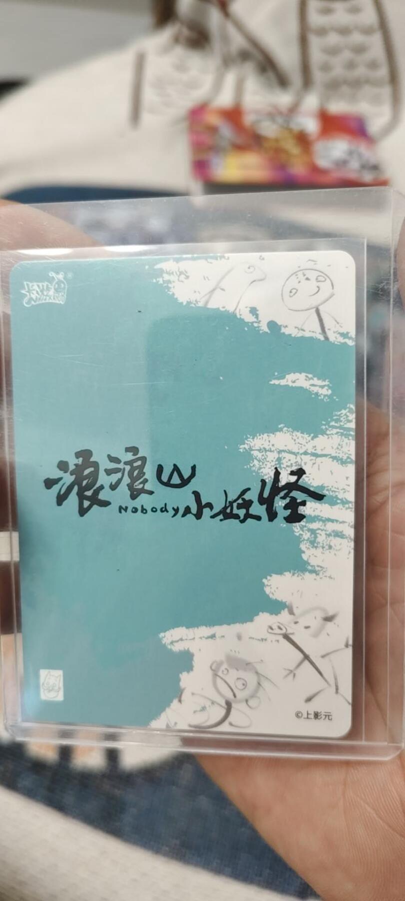 秋原瞳的小店第二十五期（持续收拍，时光冉冉，又是即将带走🍁🍁🍁飘落🌨️🌨️🌨️的季节，一大批好物正在路上，敬请期待）