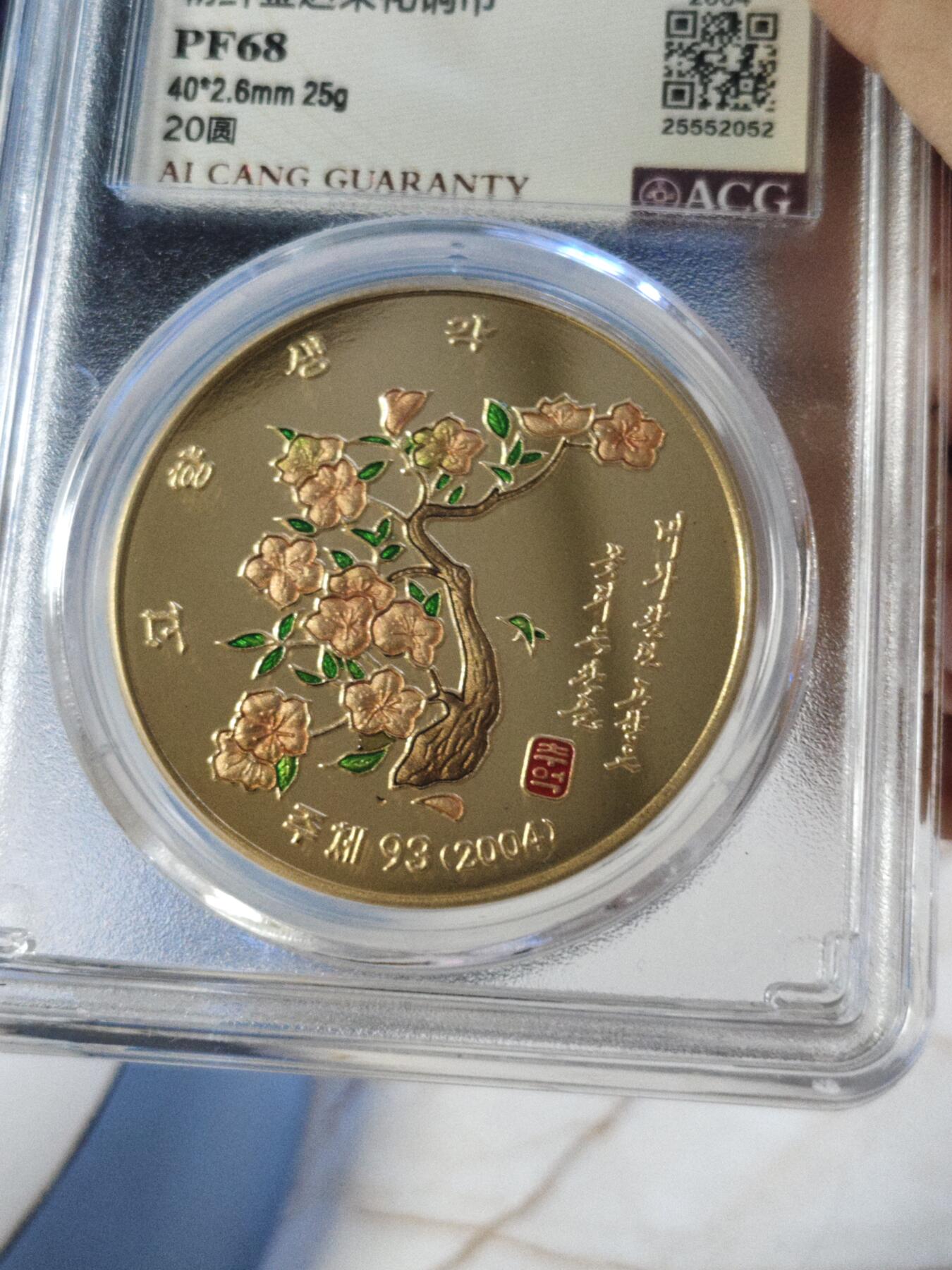 第177期拍卖【长期征集拍品】