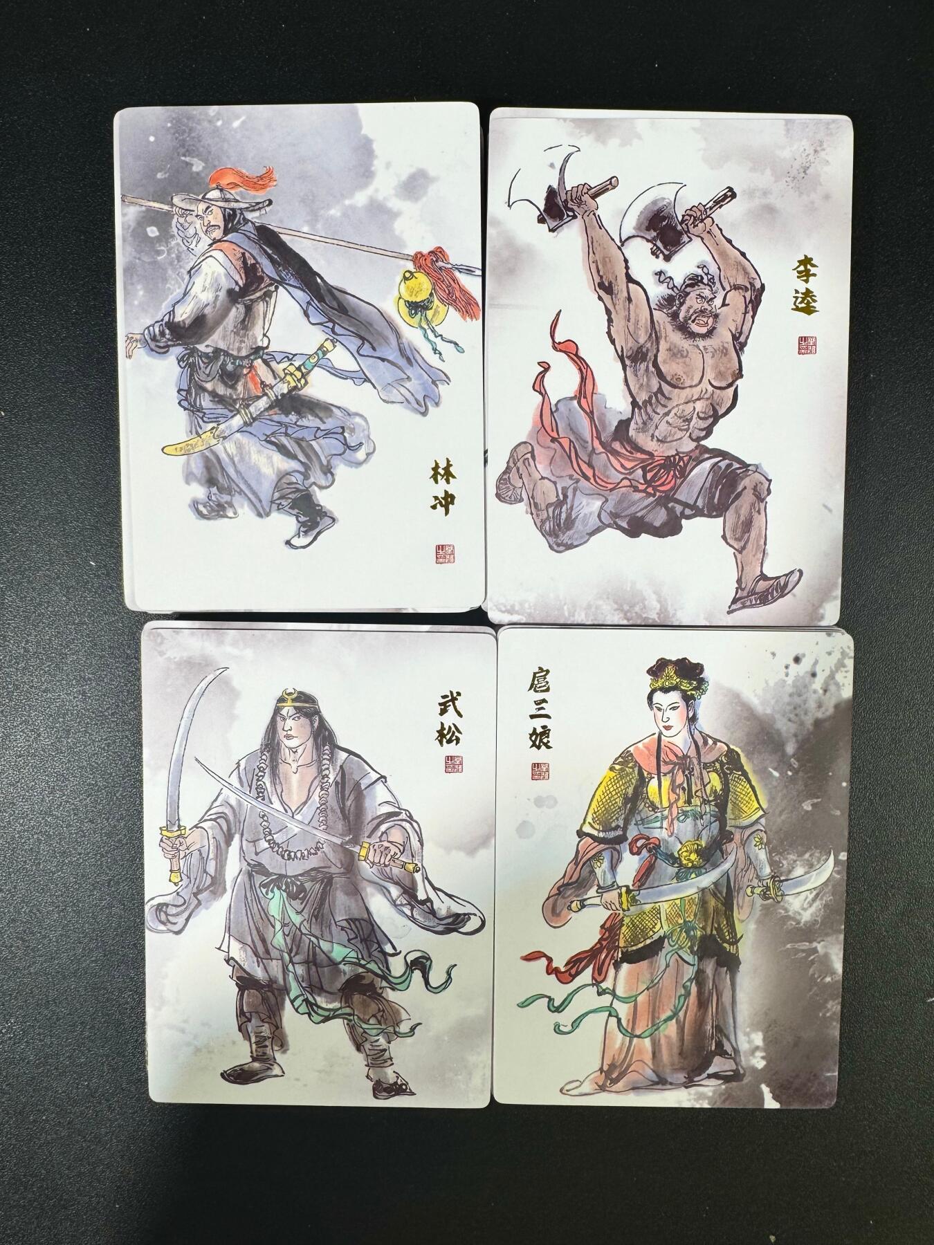 NO.12 好又多金牌大场，金戈铁马+美女如云，每周一站式配齐，方便凑单！（周6晚6点半截拍，卖家送拍0抽成！） 【大全套】天命水浒 叶雄 梁山108将 普卡108张