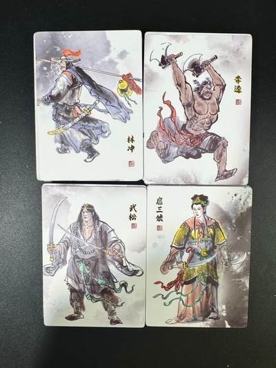 NO.12 好又多金牌大场，金戈铁马+美女如云，每周一站式配齐，方便凑单！（周6晚6点半截拍，卖家送拍0抽成！） - 【大全套】天命水浒 叶雄 梁山108将 普卡108张