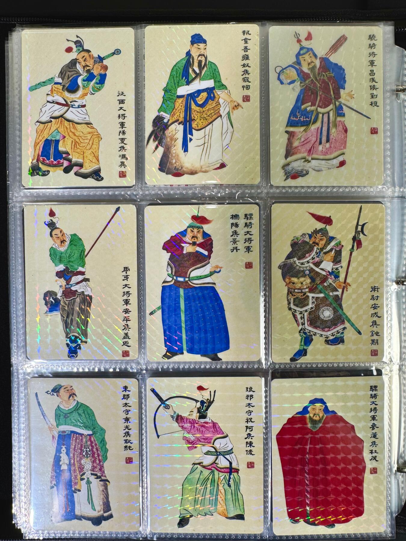 NO.12 好又多金牌大场，金戈铁马+美女如云，每周一站式配齐，方便凑单！（周6晚6点半截拍，卖家送拍0抽成！） 摩点 清绘东汉开国功臣《云台二十八将》钻闪1套30张