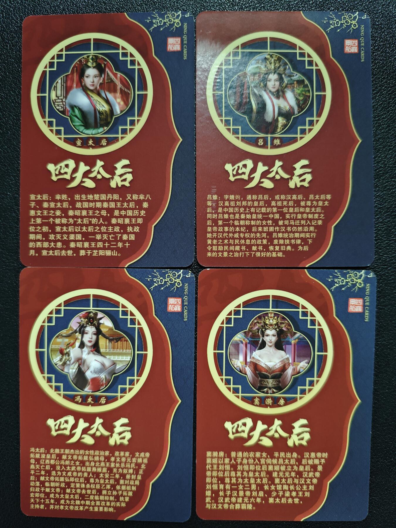 天玑星卡拍第128期《10.13周一截拍》持续收拍收评中 满赠卡需备注 宁缺卡牌 四大太后 粗闪 四张
